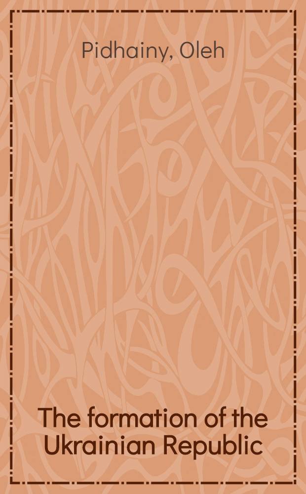 The formation of the Ukrainian Republic = Створення Української республіки