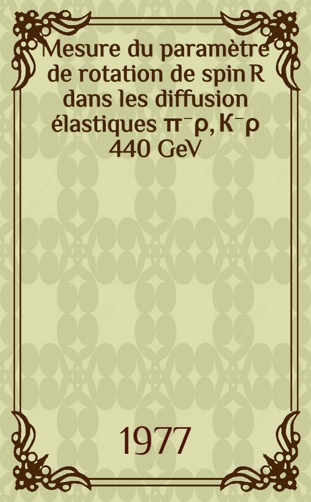 Mesure du paramètre de rotation de spin R dans les diffusion élastiques π⁻ρ, К⁻ρ 440 GeV/c et ρρ , π⁺ρ A45 GeV/c : Détermination des amplitudes d'hélicité de la diffusion pion-nucléon : Thèse