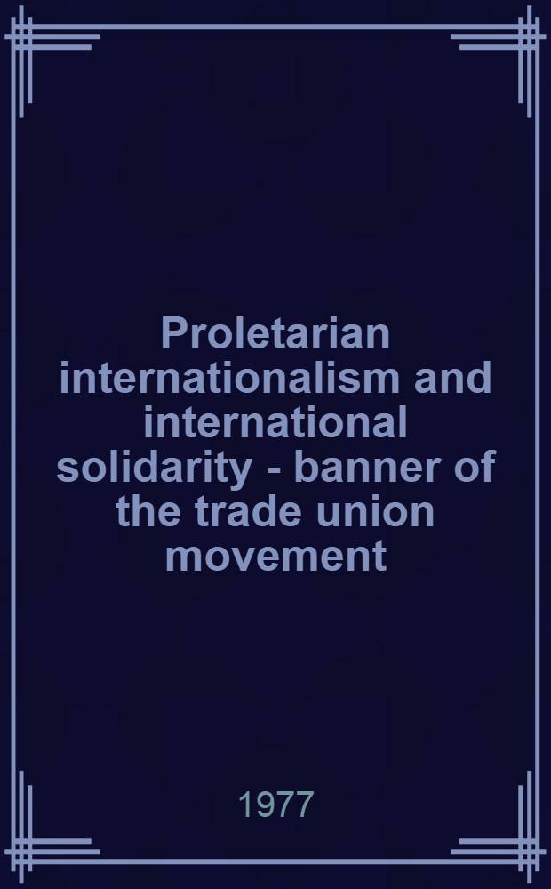 Proletarian internationalism and international solidarity - banner of the trade union movement