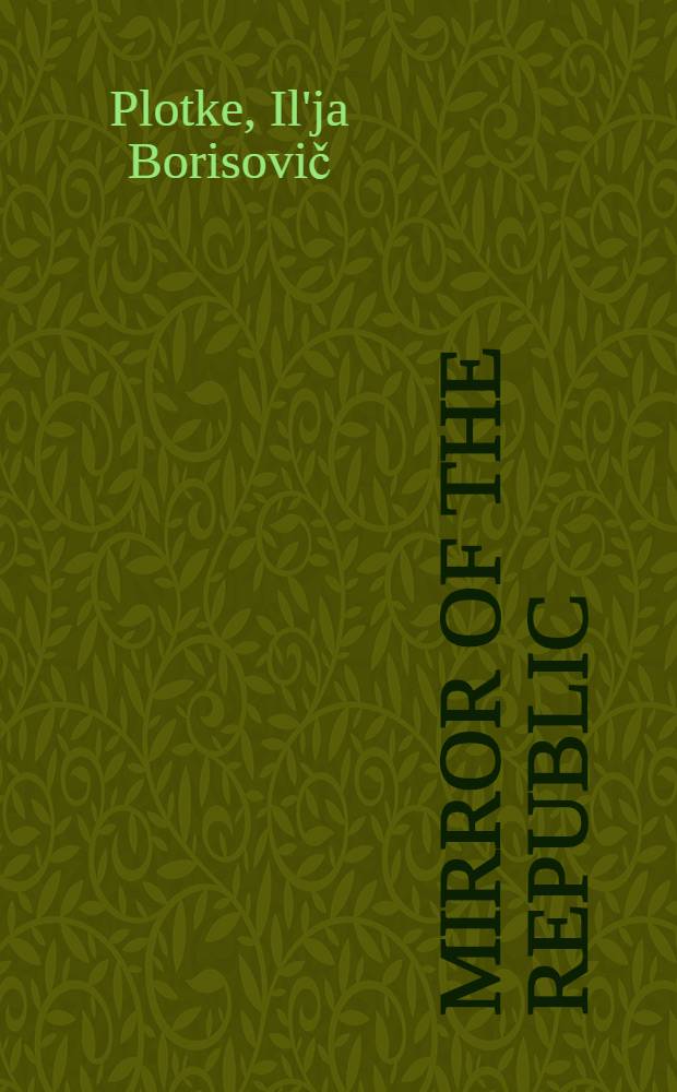 Mirror of the Republic