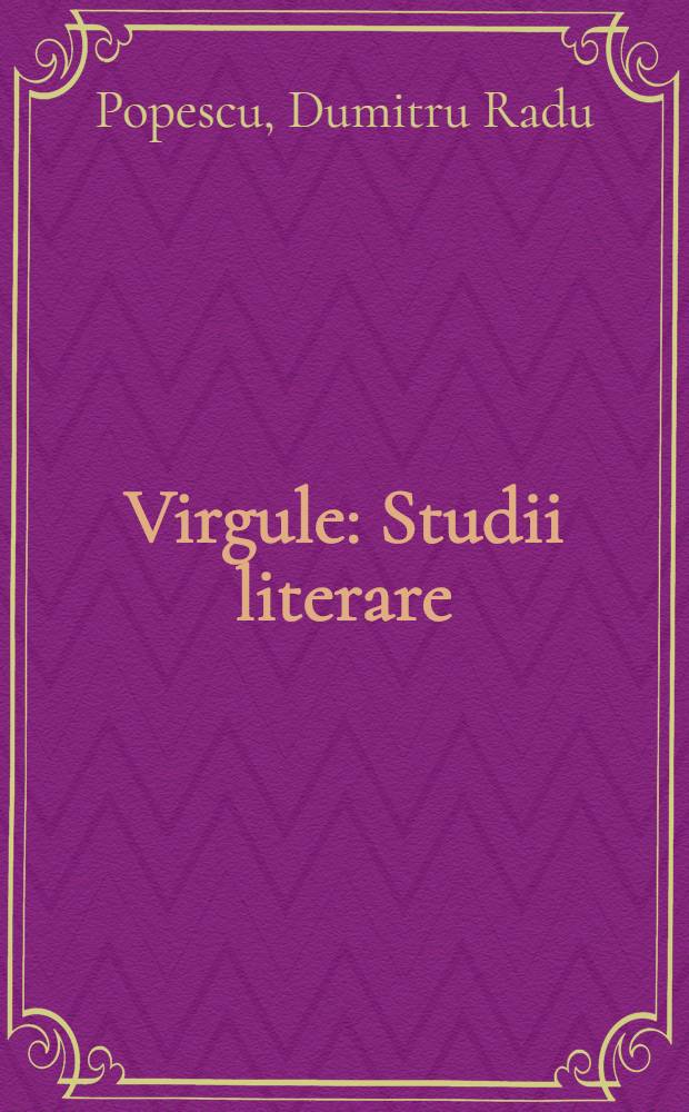 Virgule : Studii literare