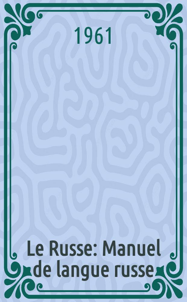 Le Russe : Manuel de langue russe