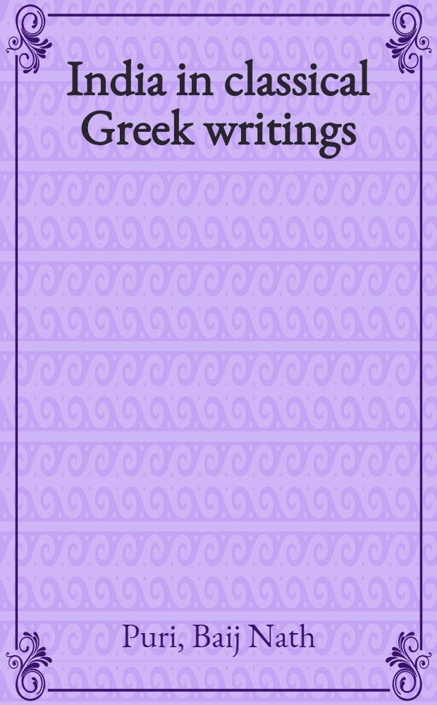 India in classical Greek writings
