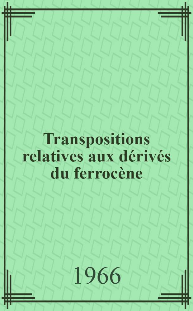 Transpositions relatives aux dérivés du ferrocène : 2-e tèse