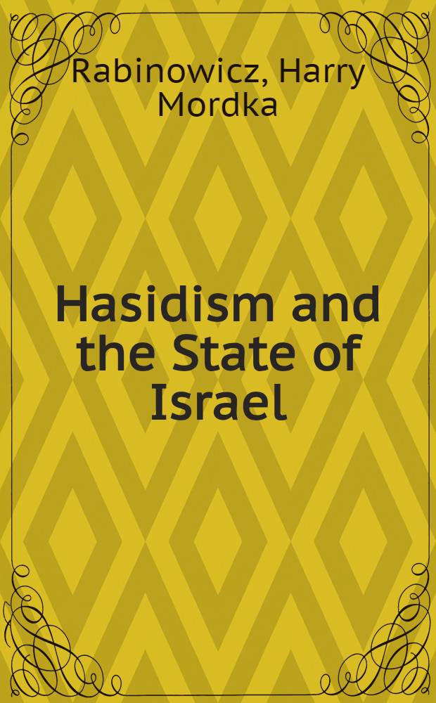 Hasidism and the State of Israel