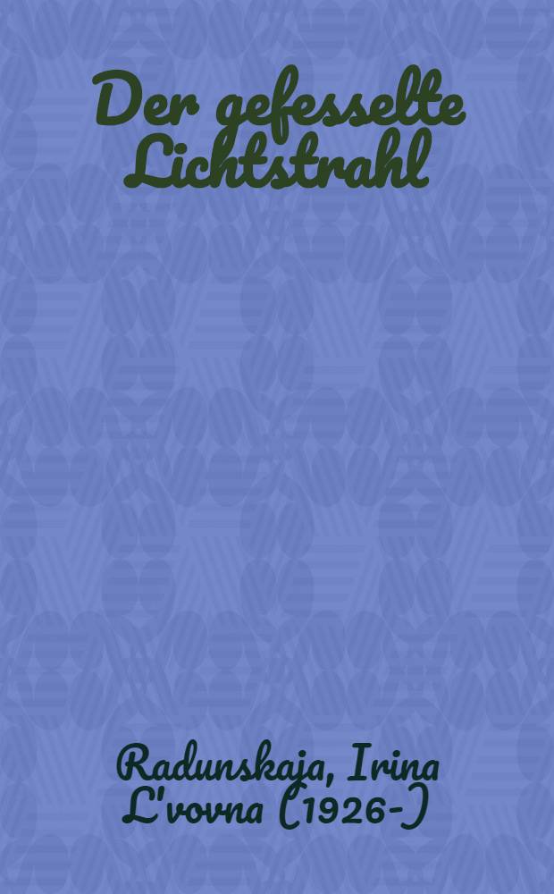 Der gefesselte Lichtstrahl