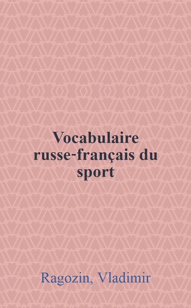Vocabulaire russe-français du sport