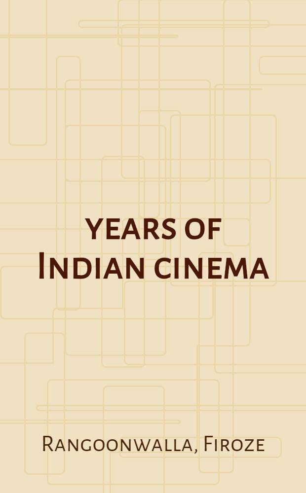 75 years of Indian cinema