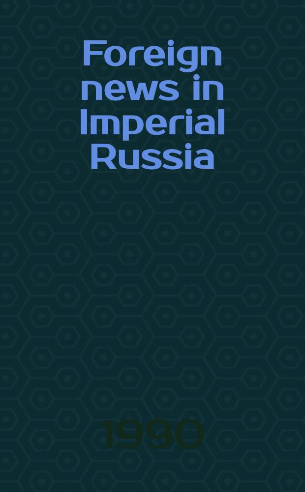 Foreign news in Imperial Russia : The relationship between intern. a. Russ. news agencies, 1856 - 1914