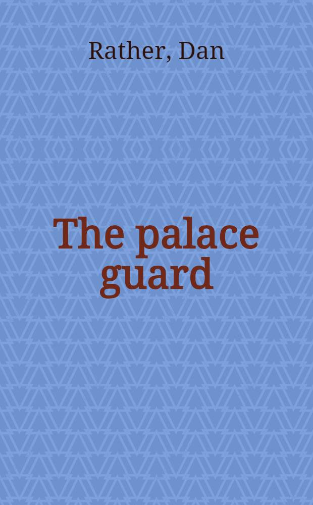 The palace guard