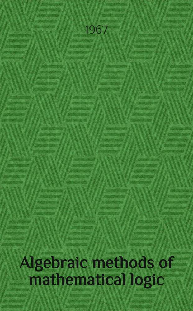 Algebraic methods of mathematical logic