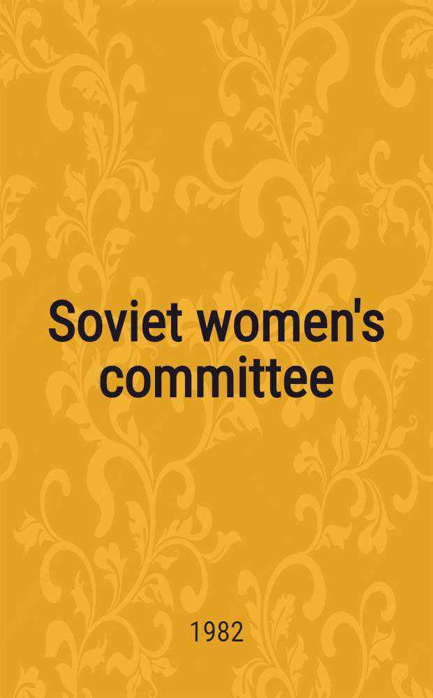 Soviet women's committee