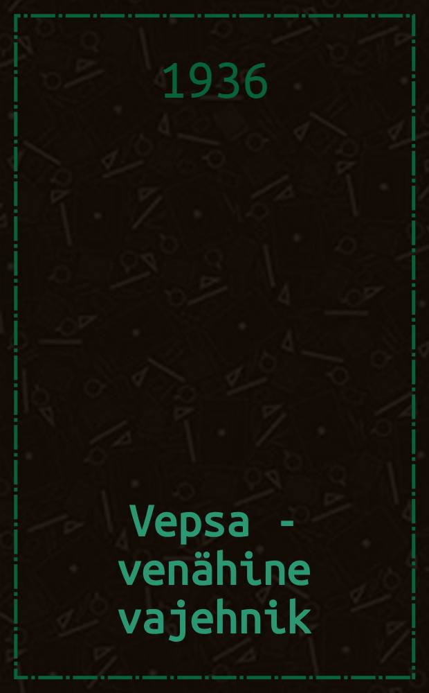 Vepsa - venähine vajehnik = Вепсско - русский словарь