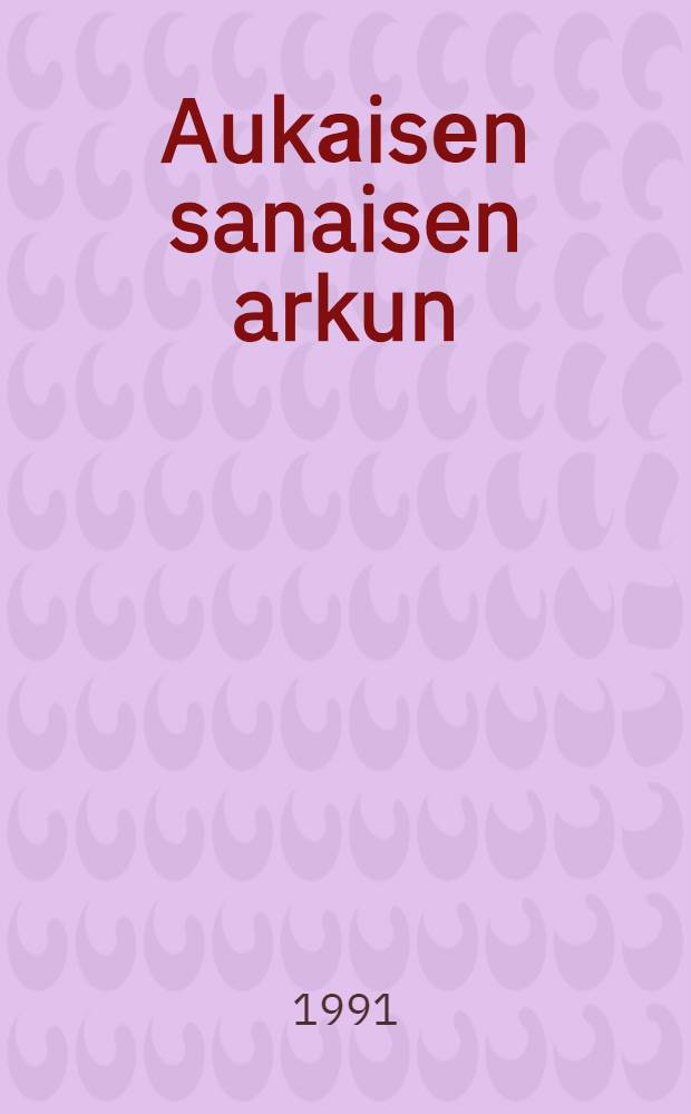 Aukаisеn sanaisen arkun : Хрестоматия по карельскому фольклору для учащихся школ Карельской АССР = Песенный открою короб