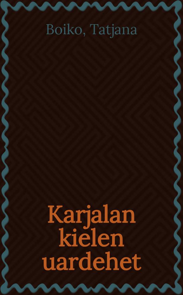 Karjalan kielen uardehet = Сборник образных выражений карельского языка = Cборник образных выражений карельского языка
