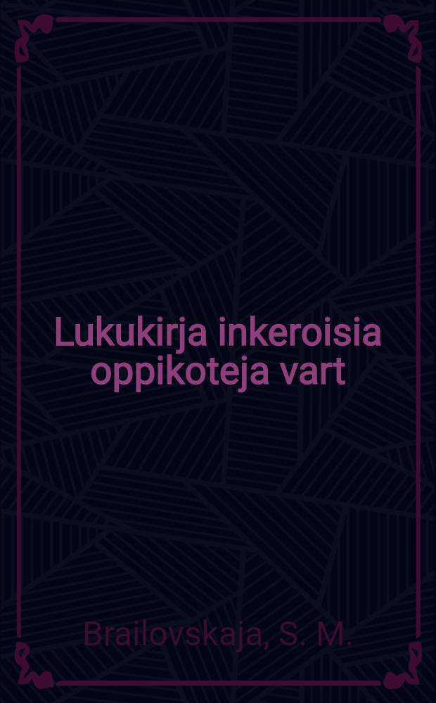 Lukukirja inkeroisia oppikoteja vart : Kolmas oppivuus = Третья книга для чтения на ижорском языке