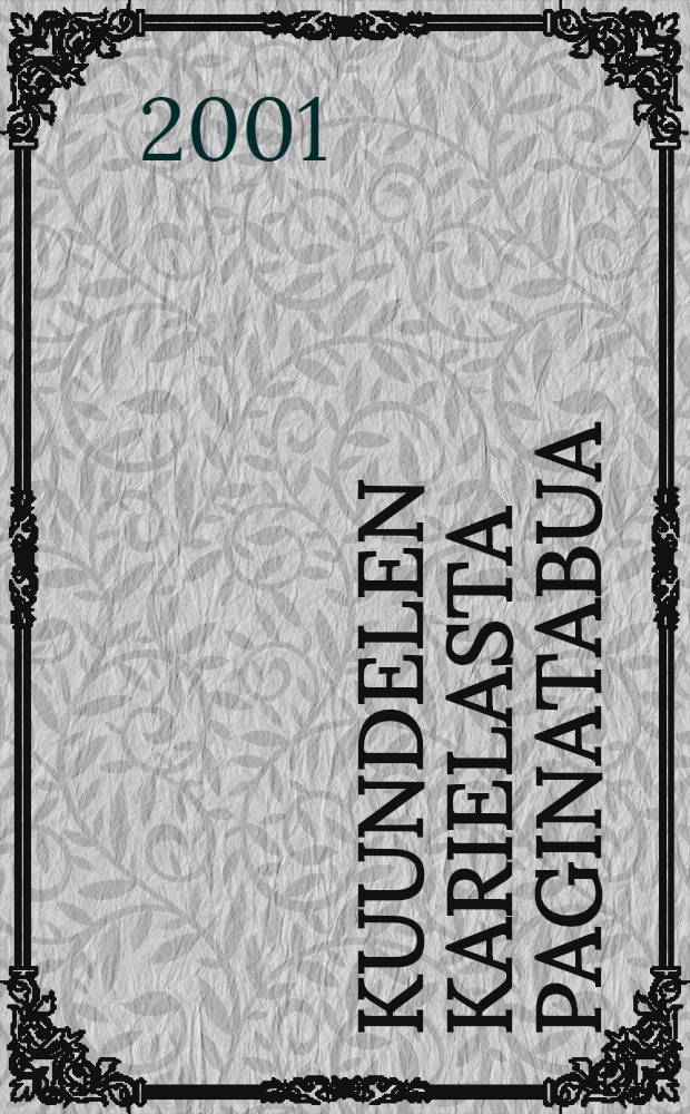 Kuundelen karielasta paginatabua = Слушаю карельский говор : Образцы речи держан. и валд. карел