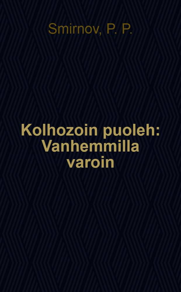 Kolhozoin puoleh : Vanhemmilla varoin : Kirja bukvaron jälgeh = За колхозы