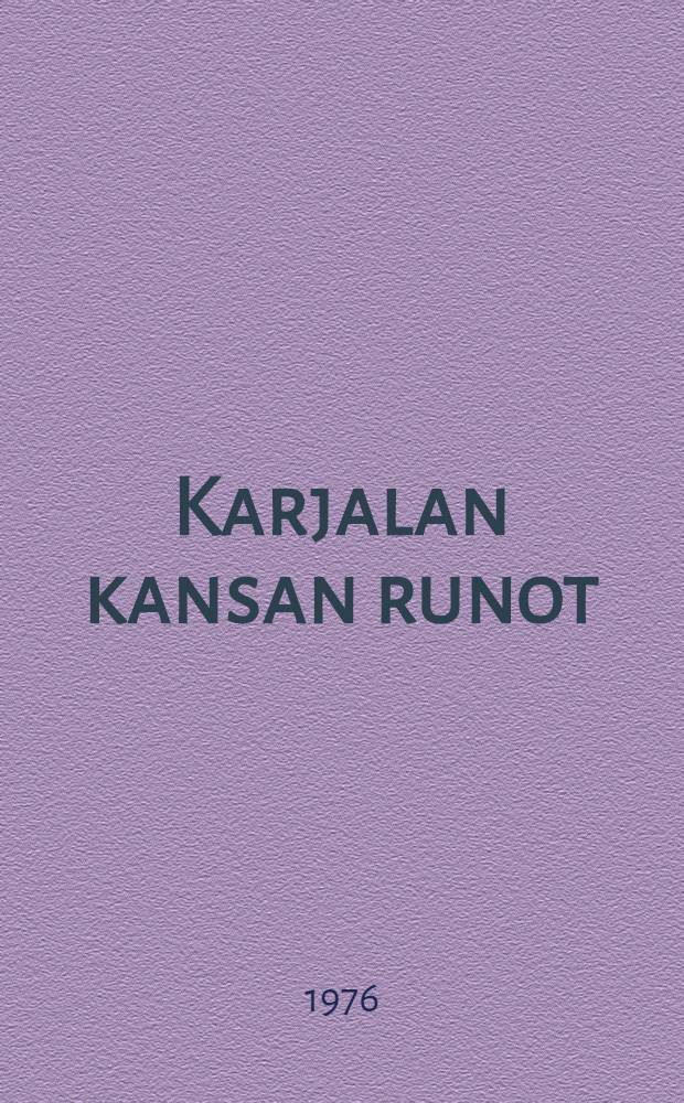 Karjalan kansan runot = Карельские руны