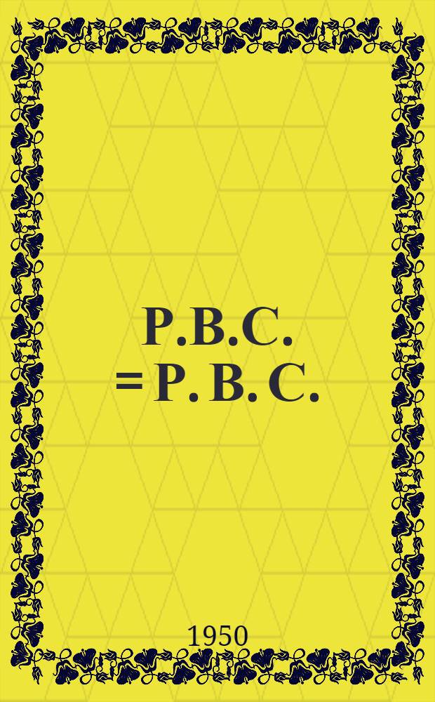 Р.В.С. = Р. В. С.