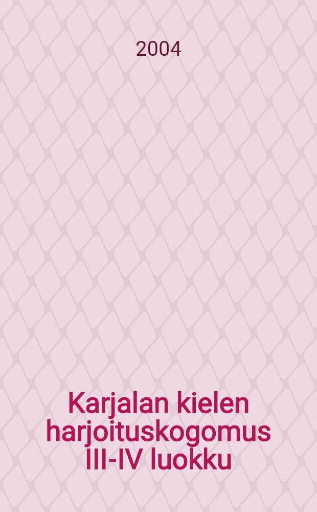 Karjalan kielen harjoituskogomus III-IV luokku : Livvin murdehen = Сборник упражнений по карельскому языку (ливвиковское наречие)