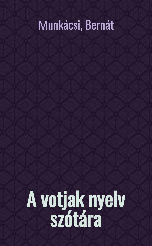 A votjak nyelv szótára = Lexicon linguae votjacorum = [Словарь вотяцкого языка]