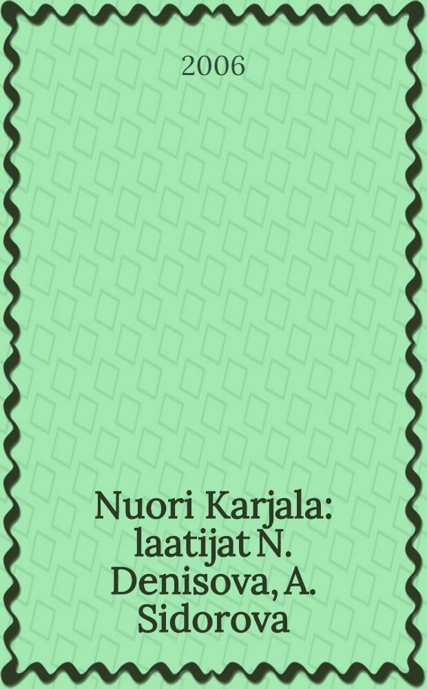 Nuori Karjala : laatijat N. Denisova, A. Sidorova = Молодая Карелия