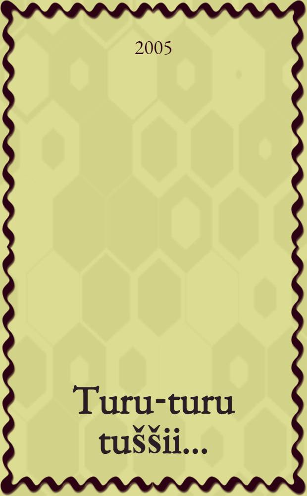Turu-turu tuššii... = Туру-туру-тушшии
