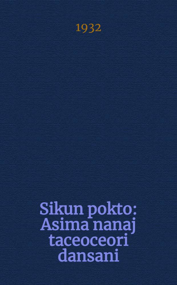 Sikun pokto : Asima nanaj taceoceori dansani = Новый путь