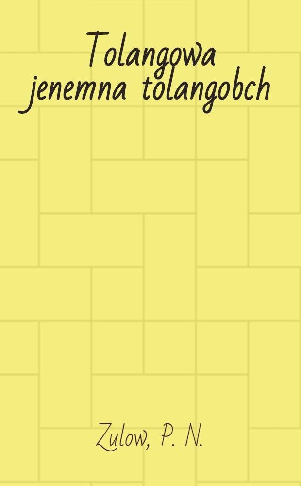 Tolangowa jenemna tolangobch : P. 1 : 1 kl = Книга для чтения