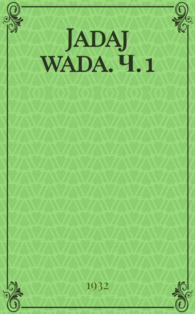 Jadaj wada. Ч. 1