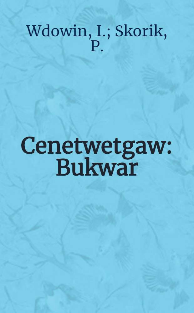 Cenetwetgaw : Bukwar = Родное слово