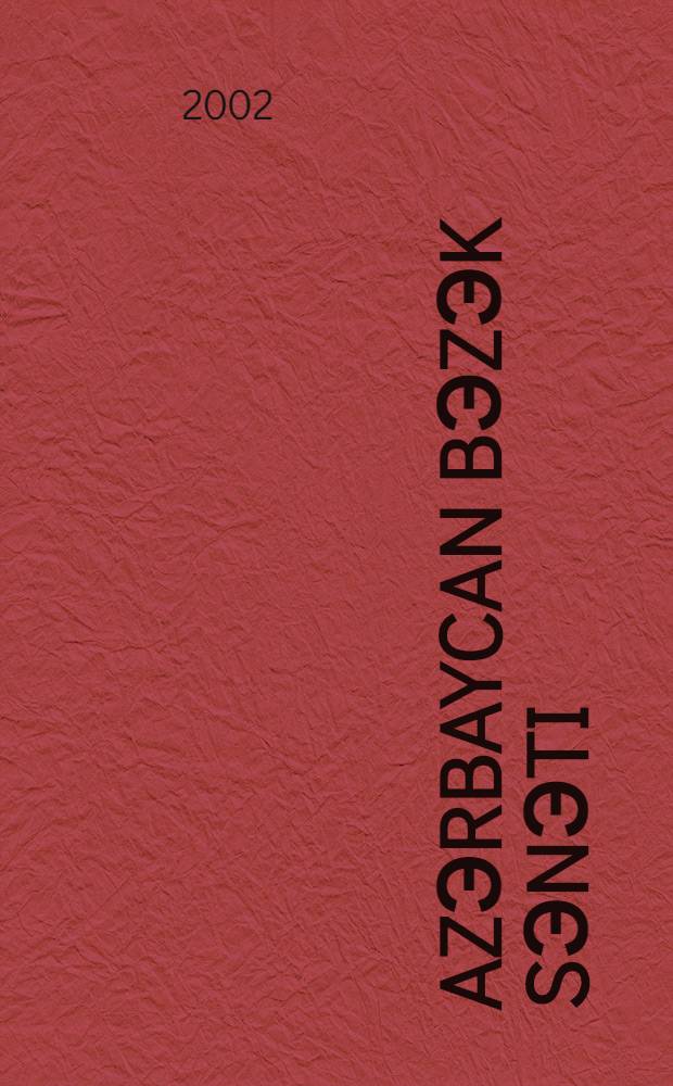 Azэrbaycan bэzэk sэnэti = Azerbaijan decoration = Декоративное искусство Азербайджана