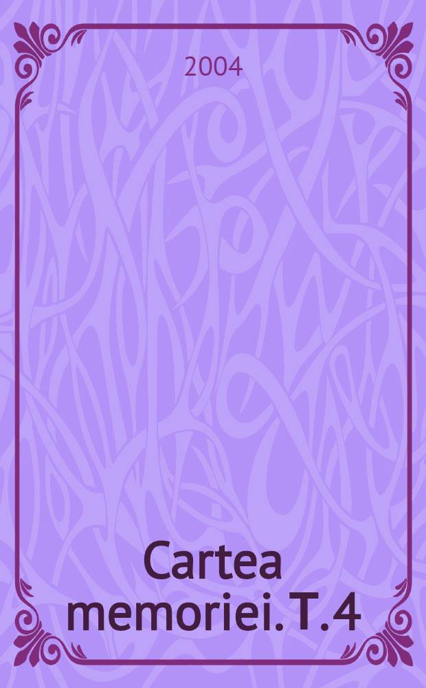 Cartea memoriei. Т. 4