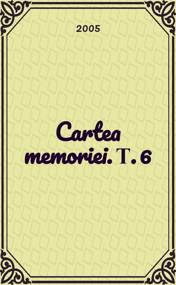 Cartea memoriei. Т. 6