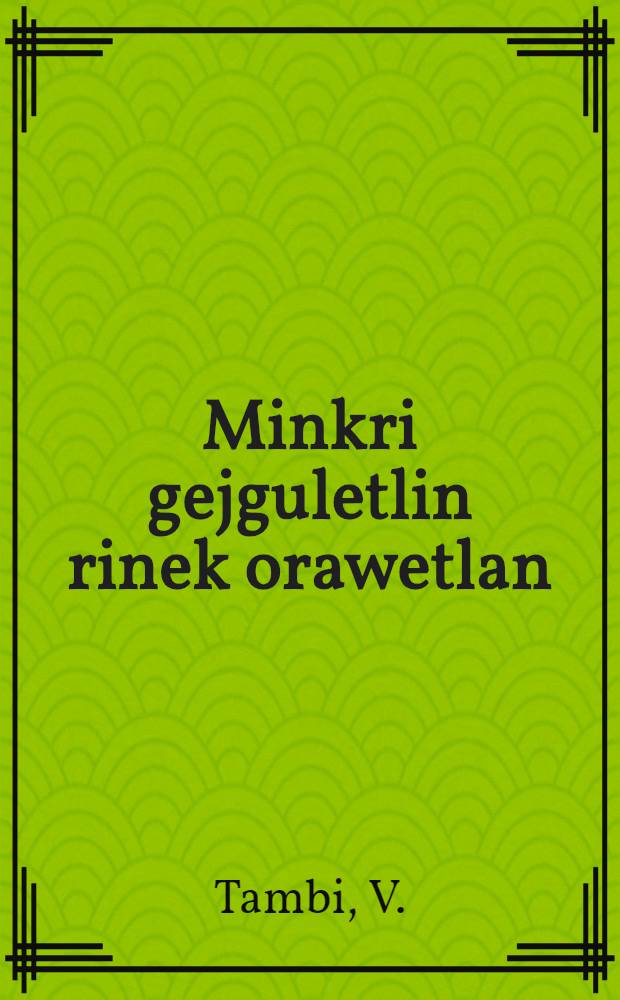 Minkri gejguletlin rinek orawetlan = Как человек научился летать