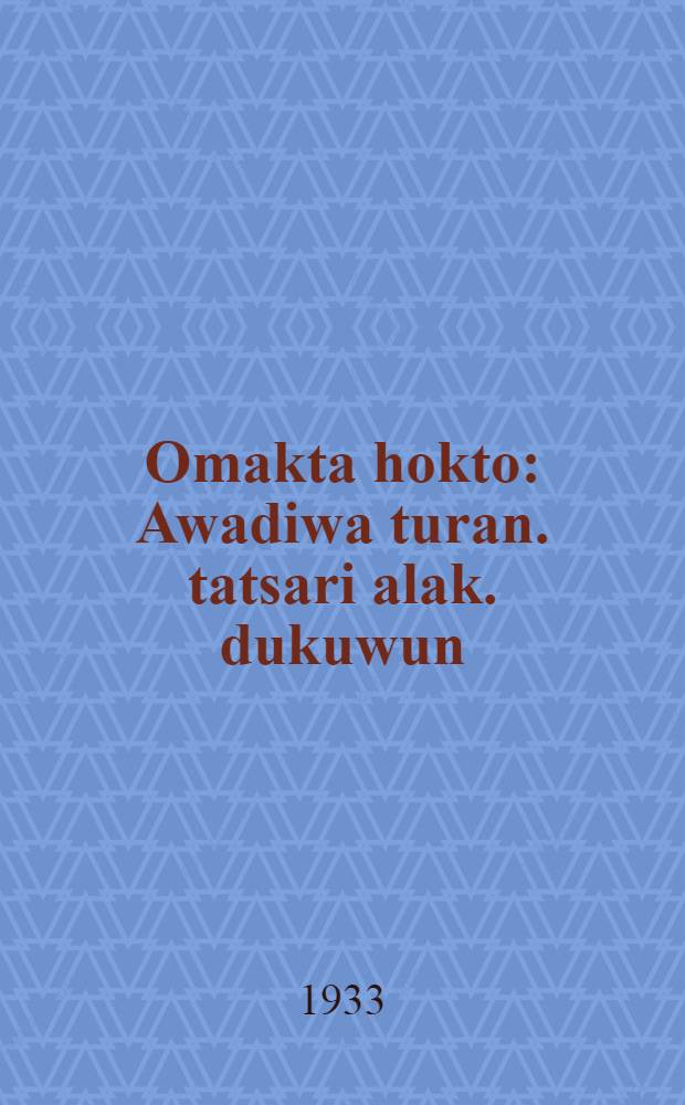 Omakta hokto : Awadiwa turan. tatsari alak. dukuwun = Новый путь