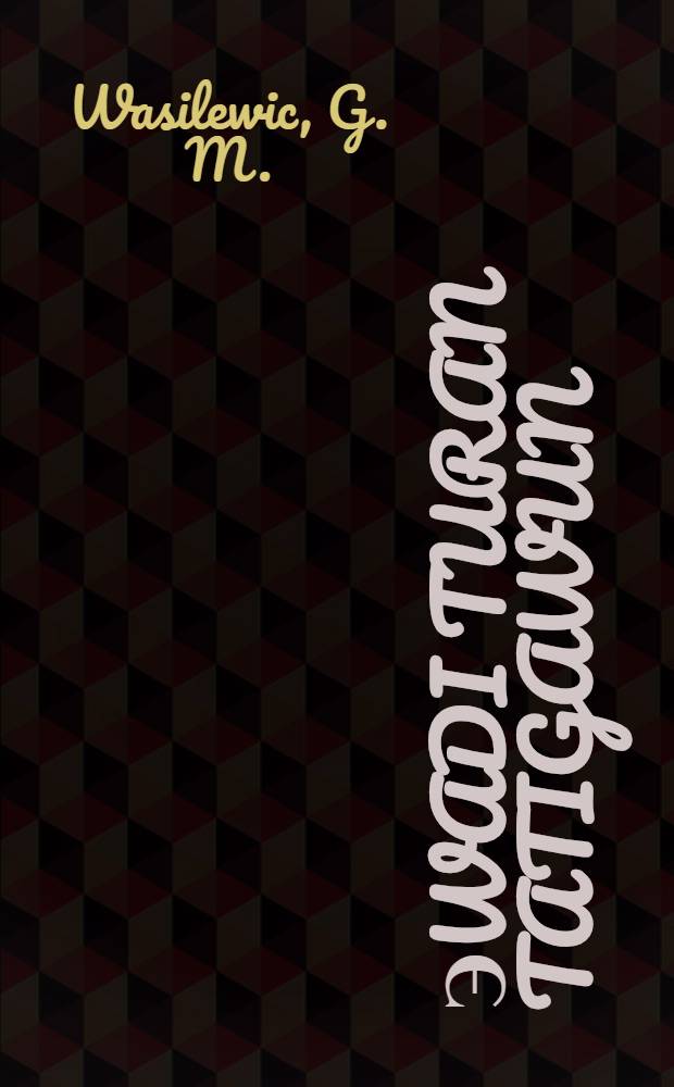 Эwadi turan tatigawun : Grammatika tazat dukuwka : Сост. на основе стаб. учеб. грамматики проф. П. О. Афанасьева и П. Н. Шапошникова = Учебник эвенкийского языка