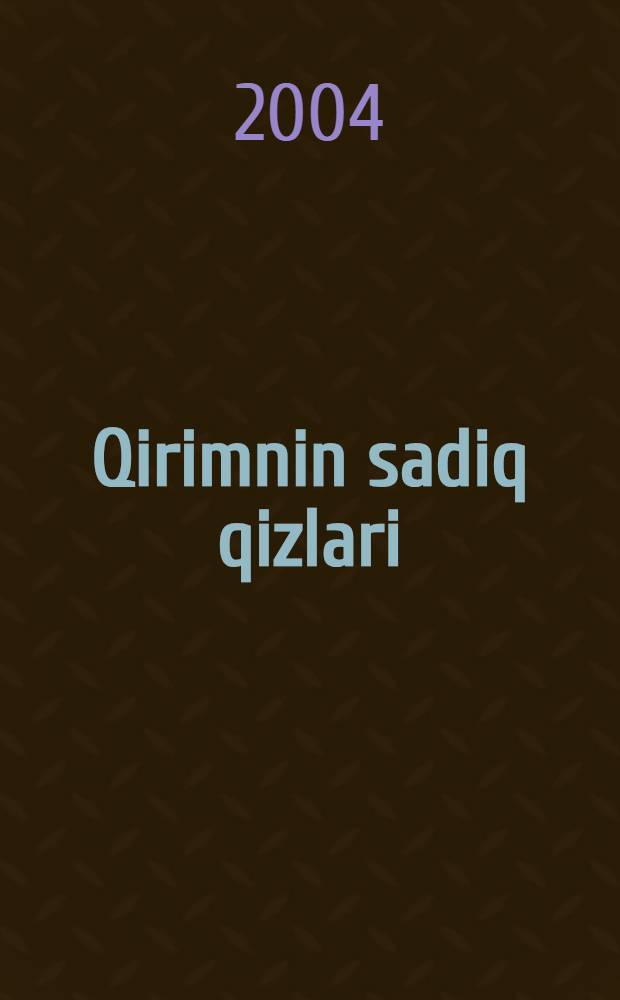 Qirimnin sadiq qizlari = Верные дочери Крыма = Верные дочери Крыма.