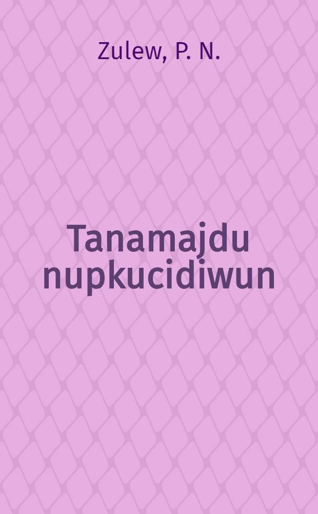 Tanamajdu nupkucidiwun = Книга для чтения