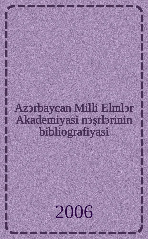 Azэrbaycan Milli Elmlэr Akademiyasi nэşrlэrinin bibliografiyasi = Издания Национальной Академии наук Азербайджана : illik : ежегодник