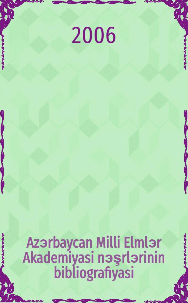 Azэrbaycan Milli Elmlэr Akademiyasi nэşrlэrinin bibliografiyasi : illik ежегодник