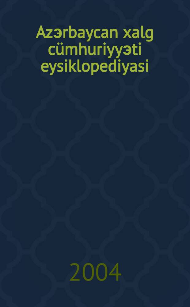 Azэrbaycan xalg cümhuriyyэti eysiklopediyasi : iki cilddэ = [Азербайджанская Народная Республика