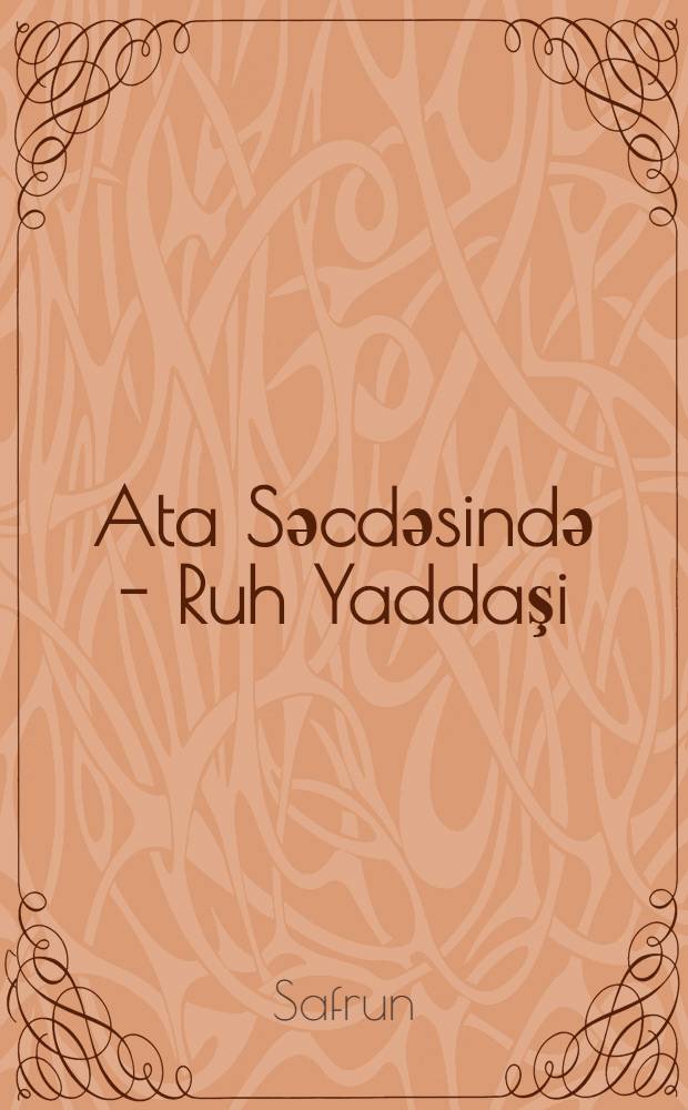 Ata Sәcdәsindә - Ruh Yaddaşi : Safruhun yaradilmasi : Asif Ata ilә Safruhun yazişmalari = [Переписка]