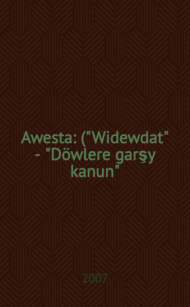 Awesta : ("Widewdat" - "Döwlere garşy kanun") = [Авеста