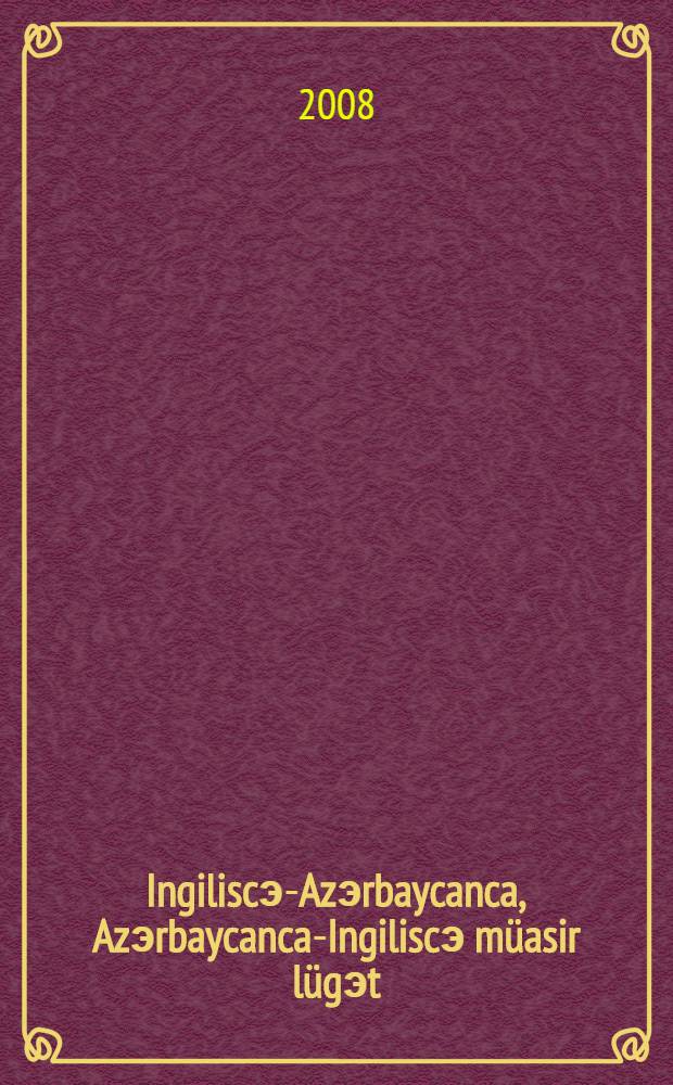 Ingiliscэ-Azэrbaycanca, Azэrbaycanca-Ingiliscэ müasir lügэt = Englsh-AzerbalJanl,AzerbalJanl-English modern dlctlonary : 180000 söz, söz birlэşmэsi, idiom vэ atalar sözlэri = [Англо-азербайджанский, азербайджанско-английский современный словарь]