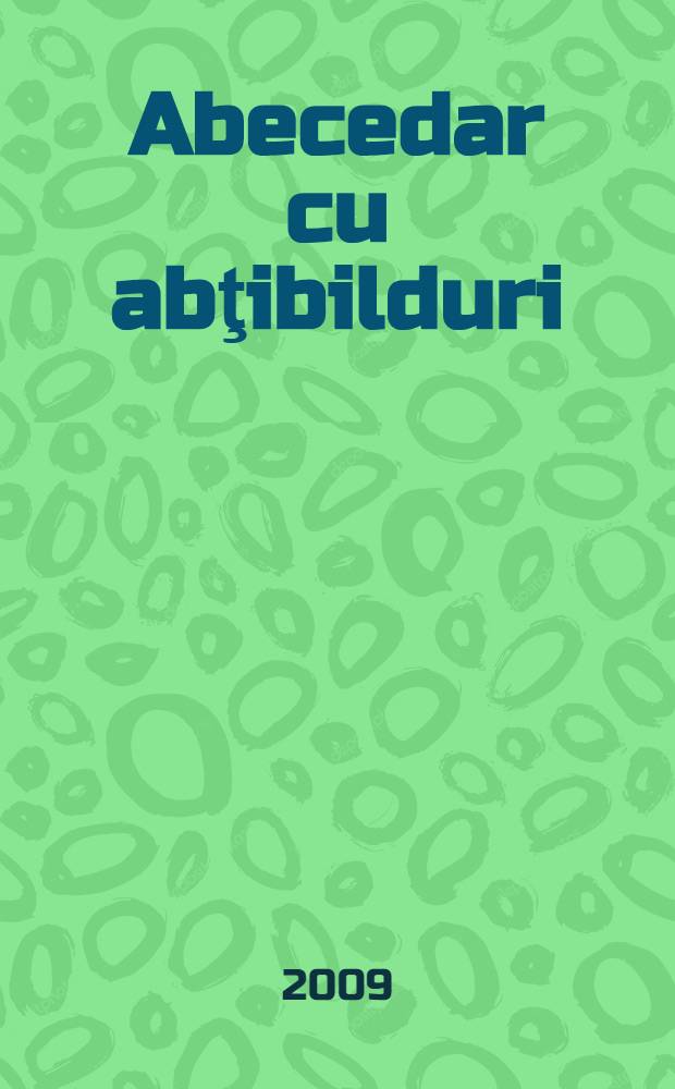 Abecedar cu abţibilduri = [Букварь с наклейками]