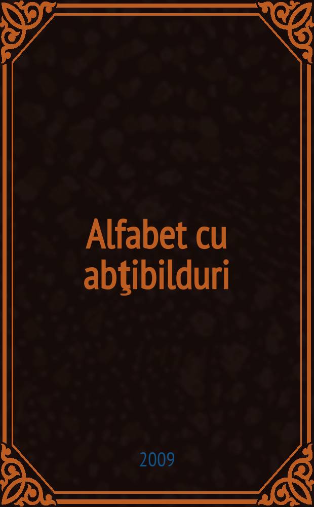 Alfabet cu abţibilduri = [Азбука с наклейками]