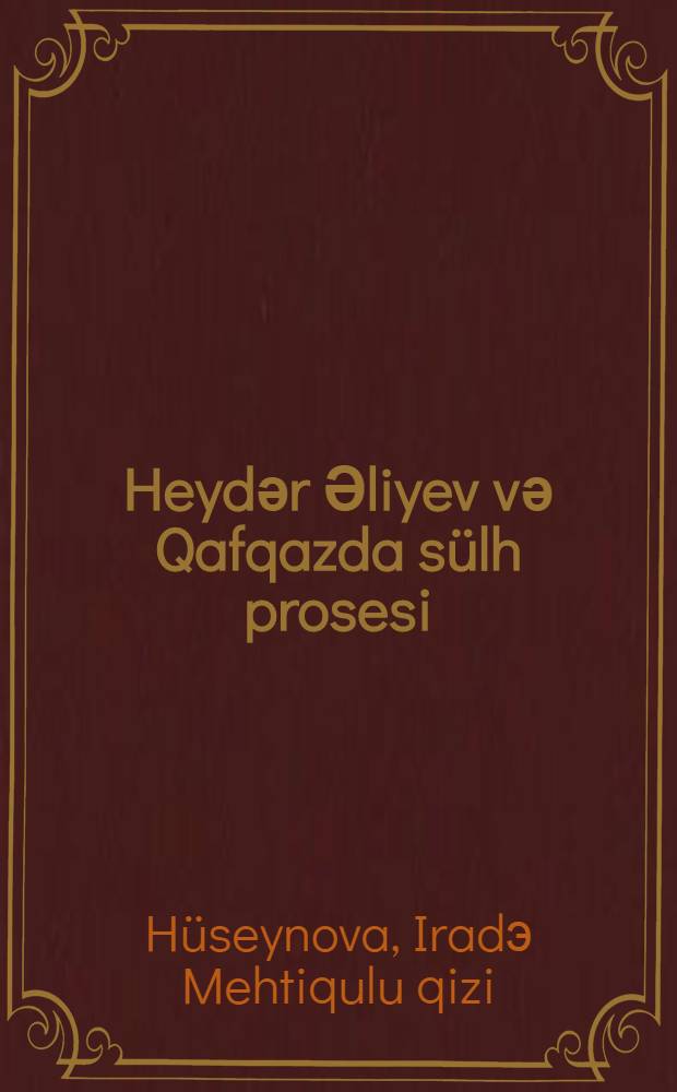 Heydәr Әliyev vә Qafqazda sülh prosesi : ali mәktәblәr üçün dәrslik = [Гейдар Алиев и мирный процесс на Кавказе