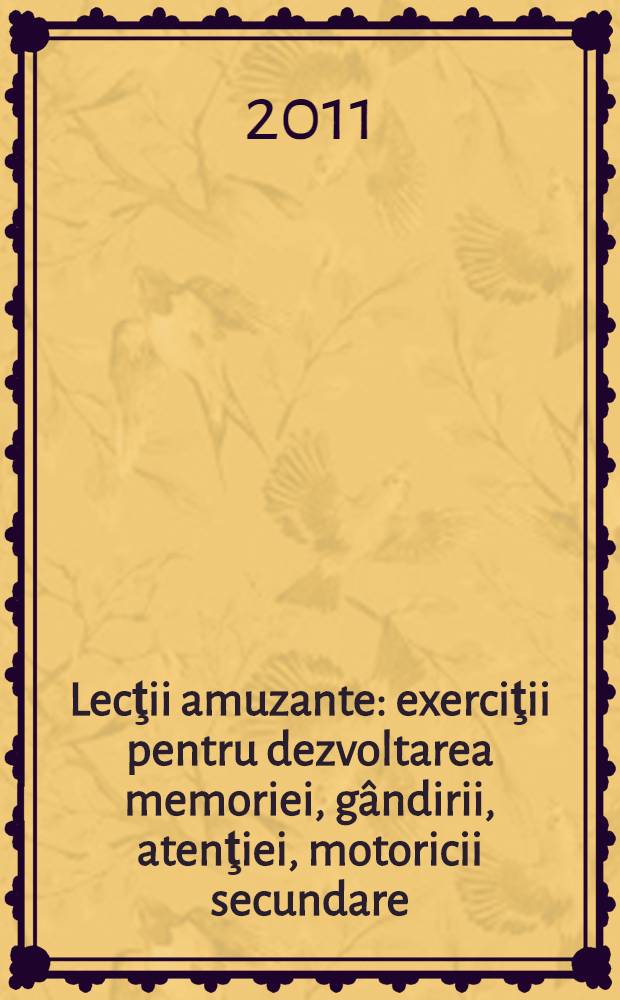 Lecţii amuzante : exerciţii pentru dezvoltarea memoriei, gândirii, atenţiei, motoricii secundare : 5+ = [Веселые уроки]